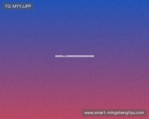 开云真人登录app支持多平台登录助力用户畅享世界杯精彩赛事内容